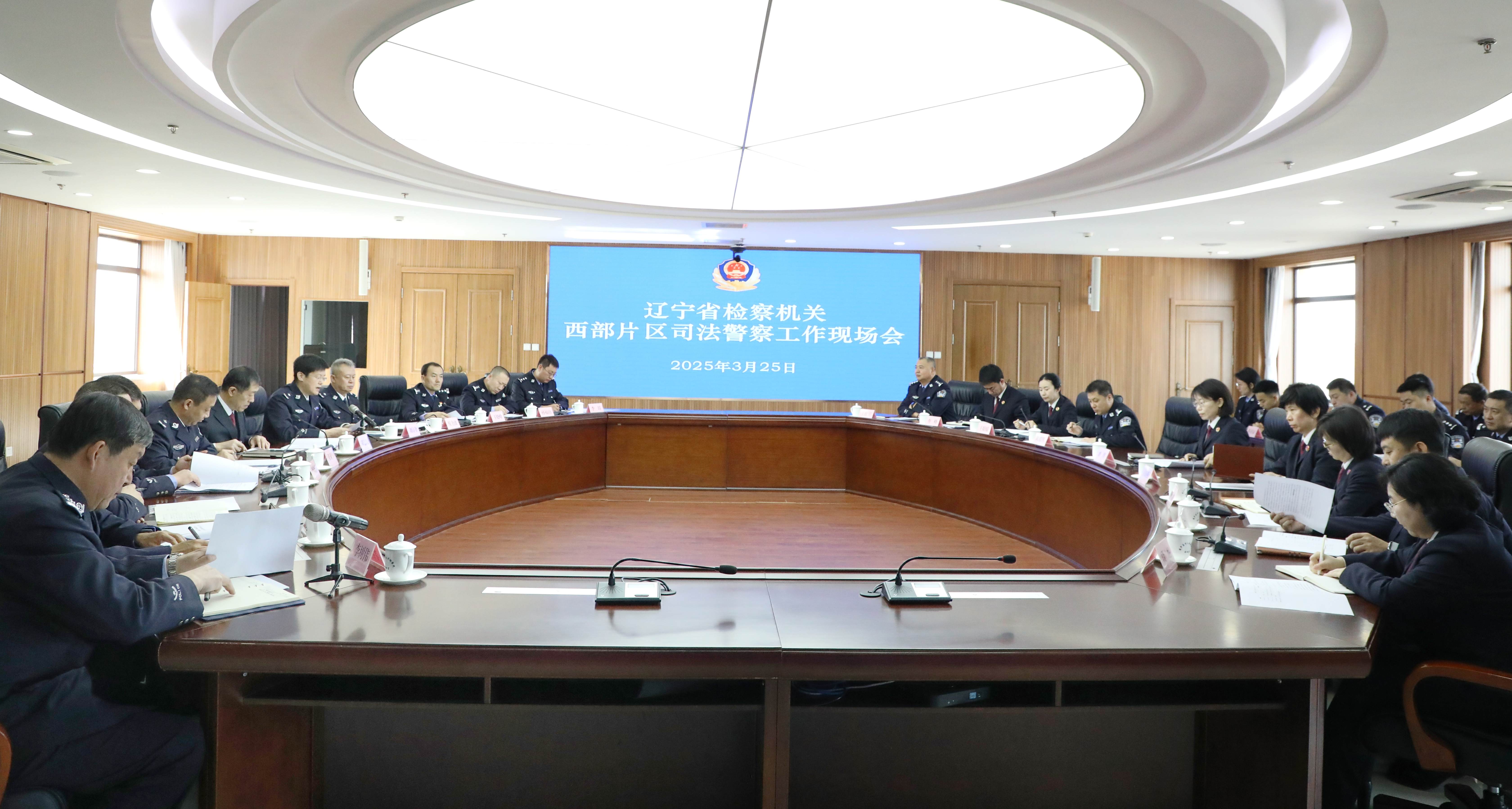 辽冀蒙检察机关共启长城保护新实践 三省司法警察区域协作共绘履职新篇